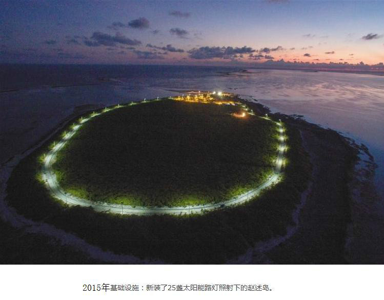  p> a href="#" data-lemmaid="3585634">赵述岛 /a>是海南省 a href=