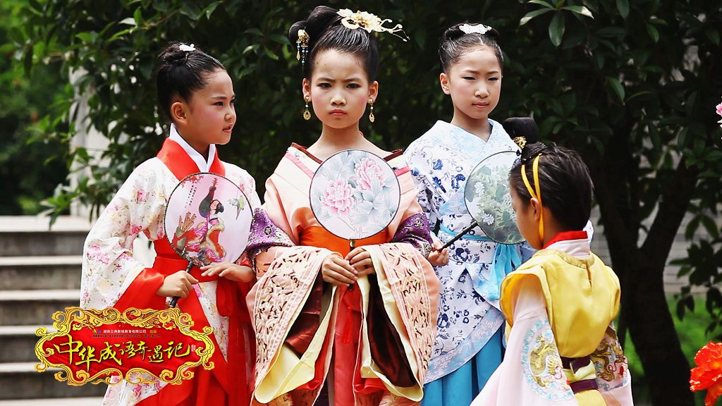  p>备受关注的中国首部儿童国学古装电视剧《中华成语奇遇记》于2015