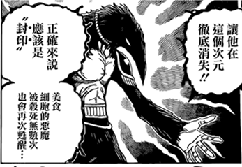 q">蓝色尼特罗,《 a target="_blank" href="/item/美食的俘虏/29041"