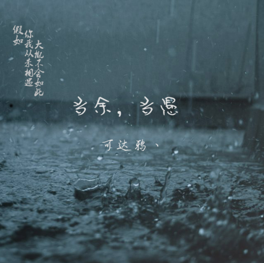 多余多愚_百度百科