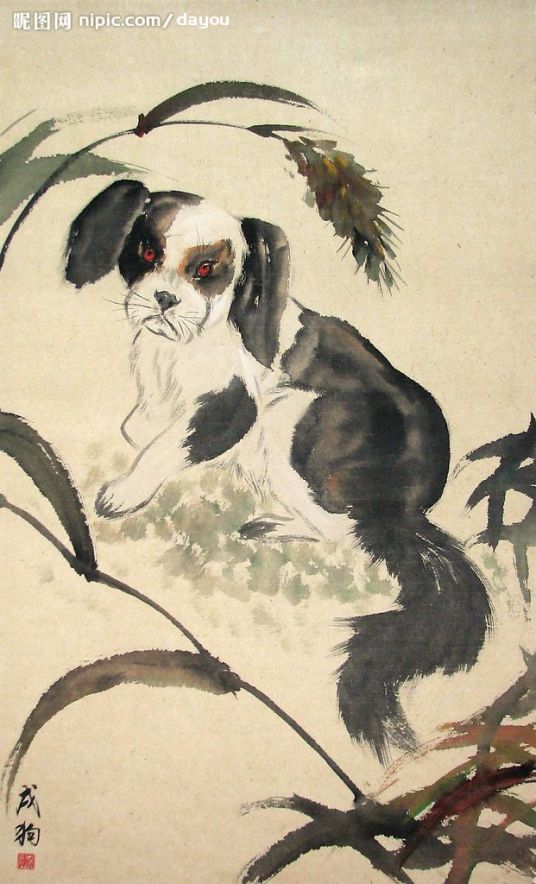 戌狗（十二地支与十二生肖的形象化代表）_百度百科