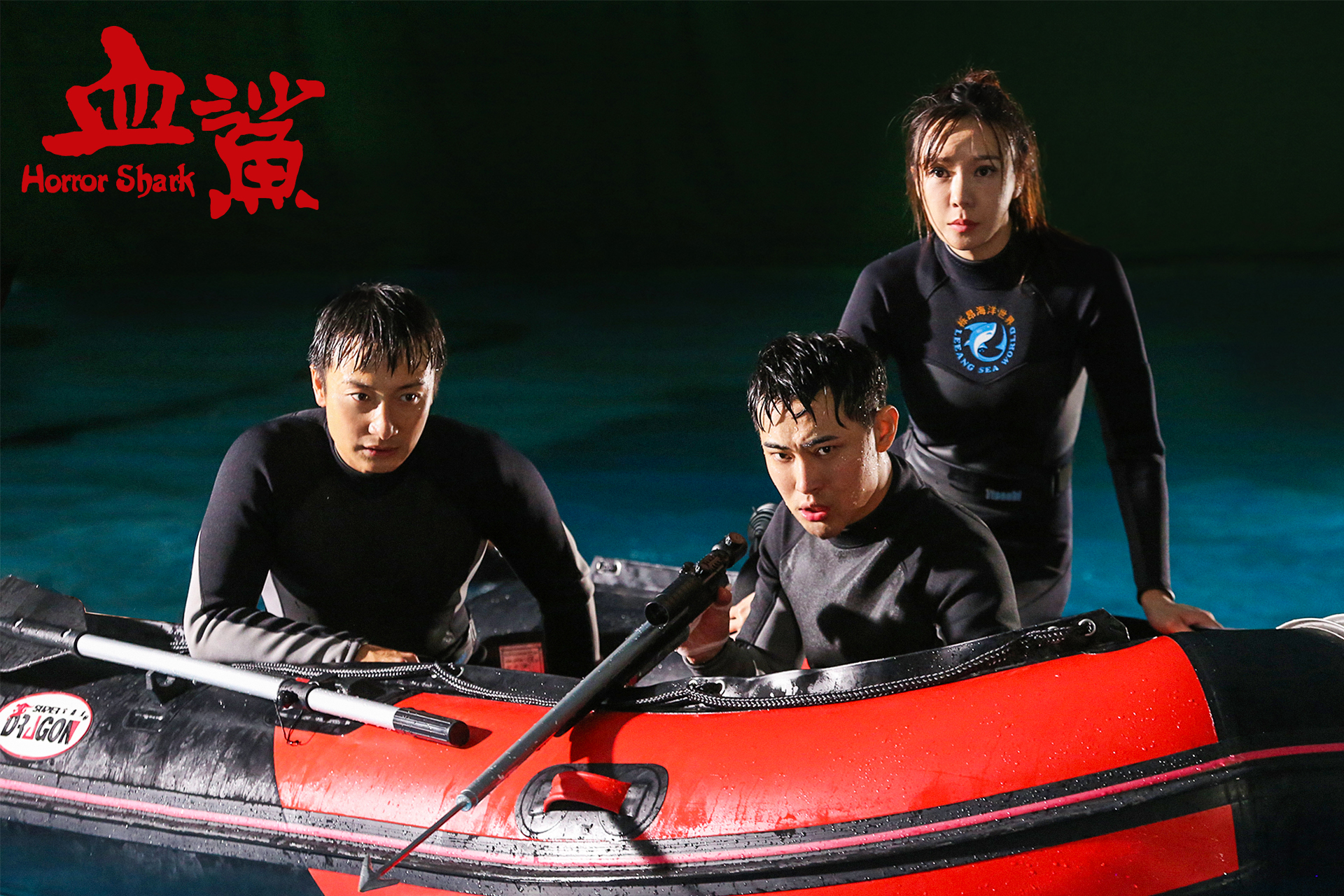  p>《血鲨》是 a target="_blank" href="/ite