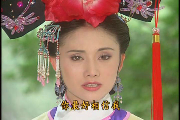 令妃
