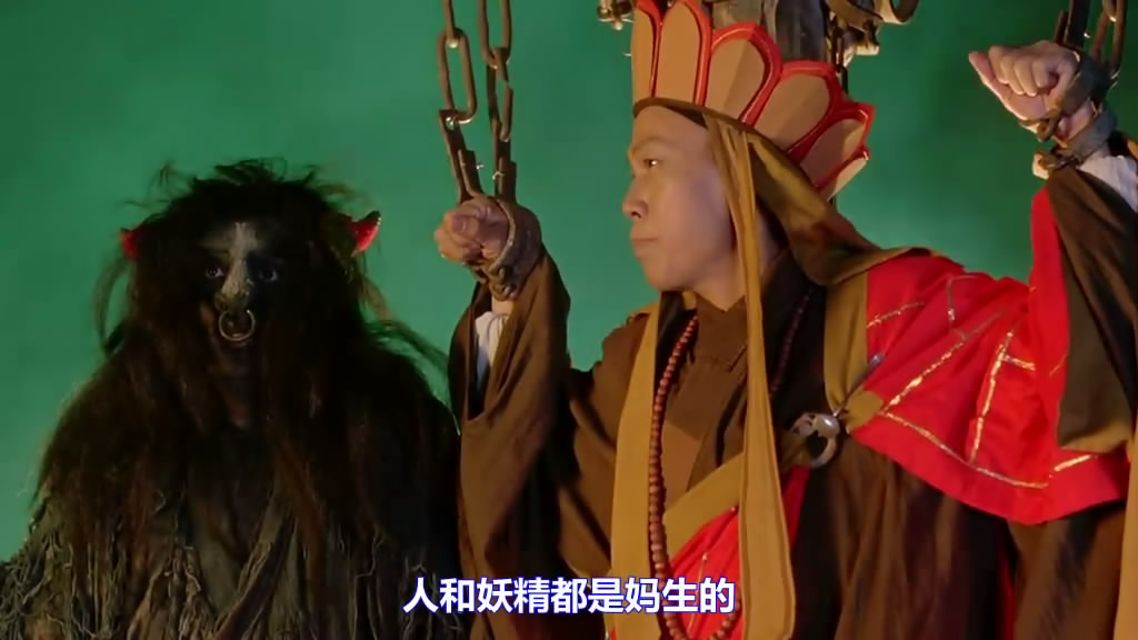 大话西游之大圣娶亲