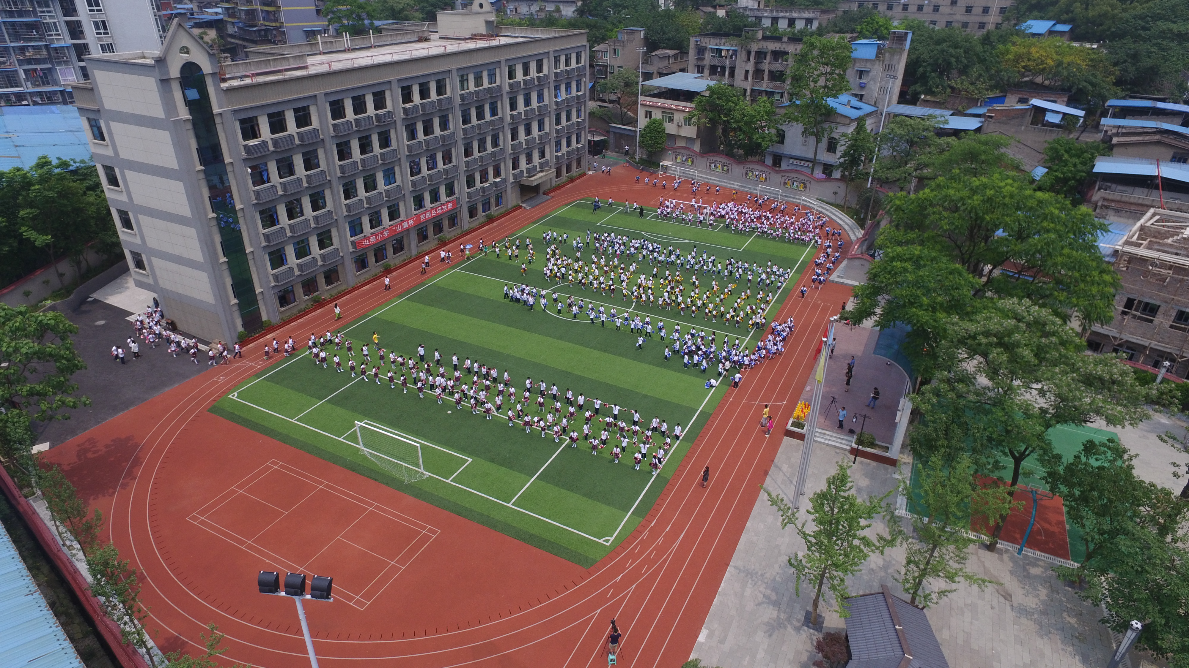 重庆沙坪坝区山洞小学