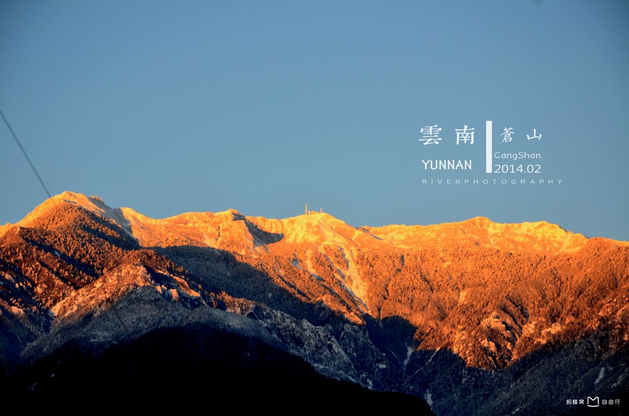  p data-id="go28g2c8pb">苍山,亦称点苍山,在古籍中又有玷苍山,熊