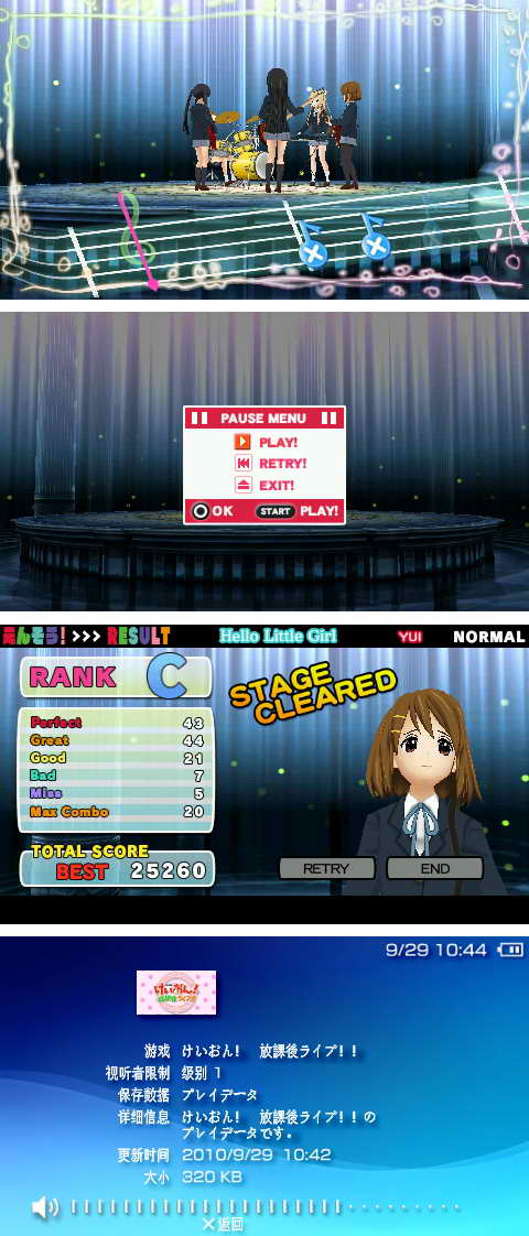  p>《音乐游戏》 i>(music game) /i>是用动作(键盘,控制器,身体动作