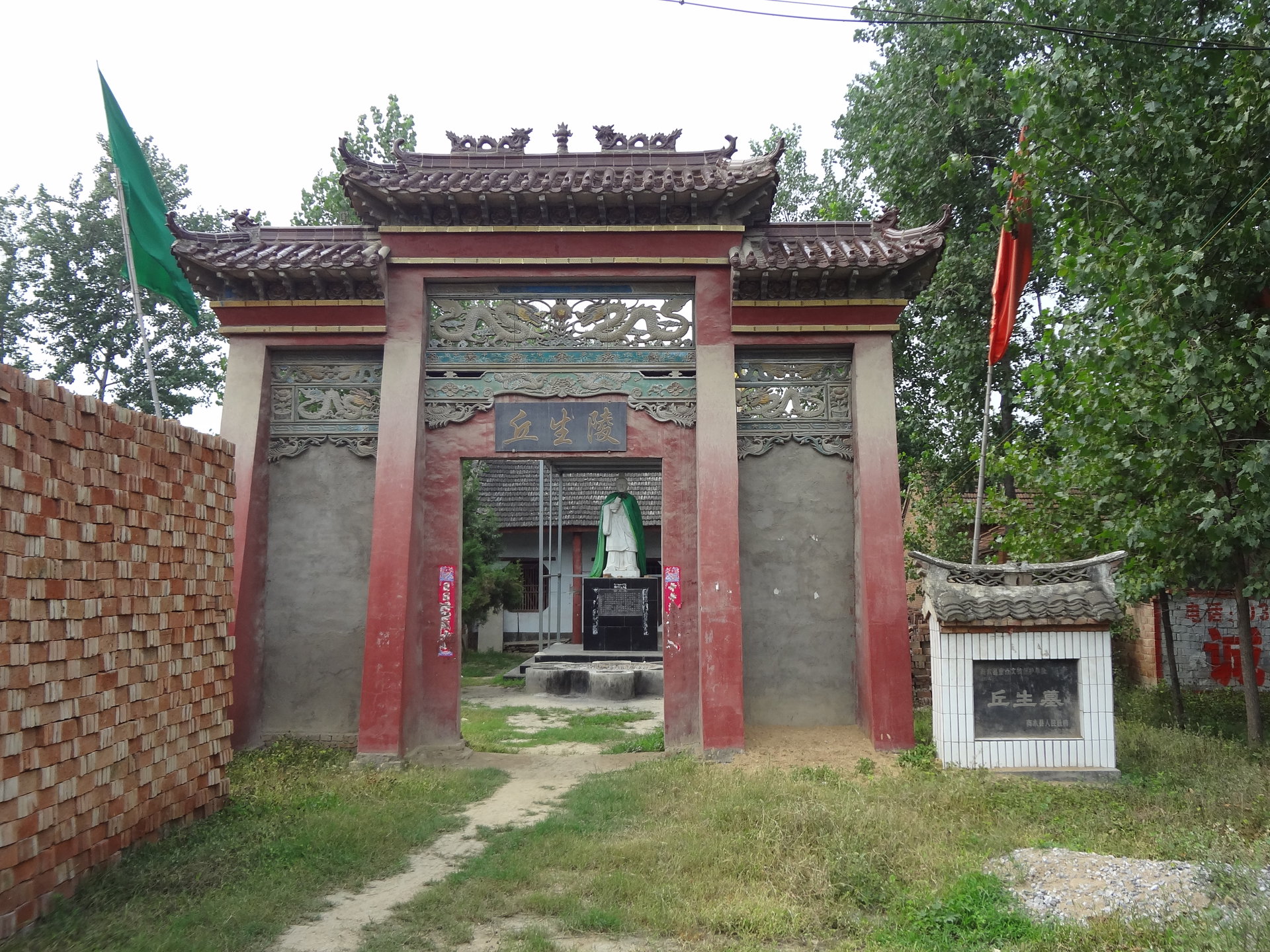 p>曹丘生墓位于商水县西南12千米的白寺镇郭小寨村东0.3千米处. /p>