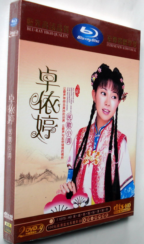  p>《山前山后百花开》是一首卓依婷演唱的歌曲,收录于《民歌小调》