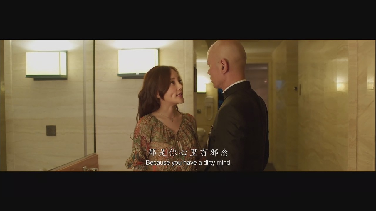 私人订制影评