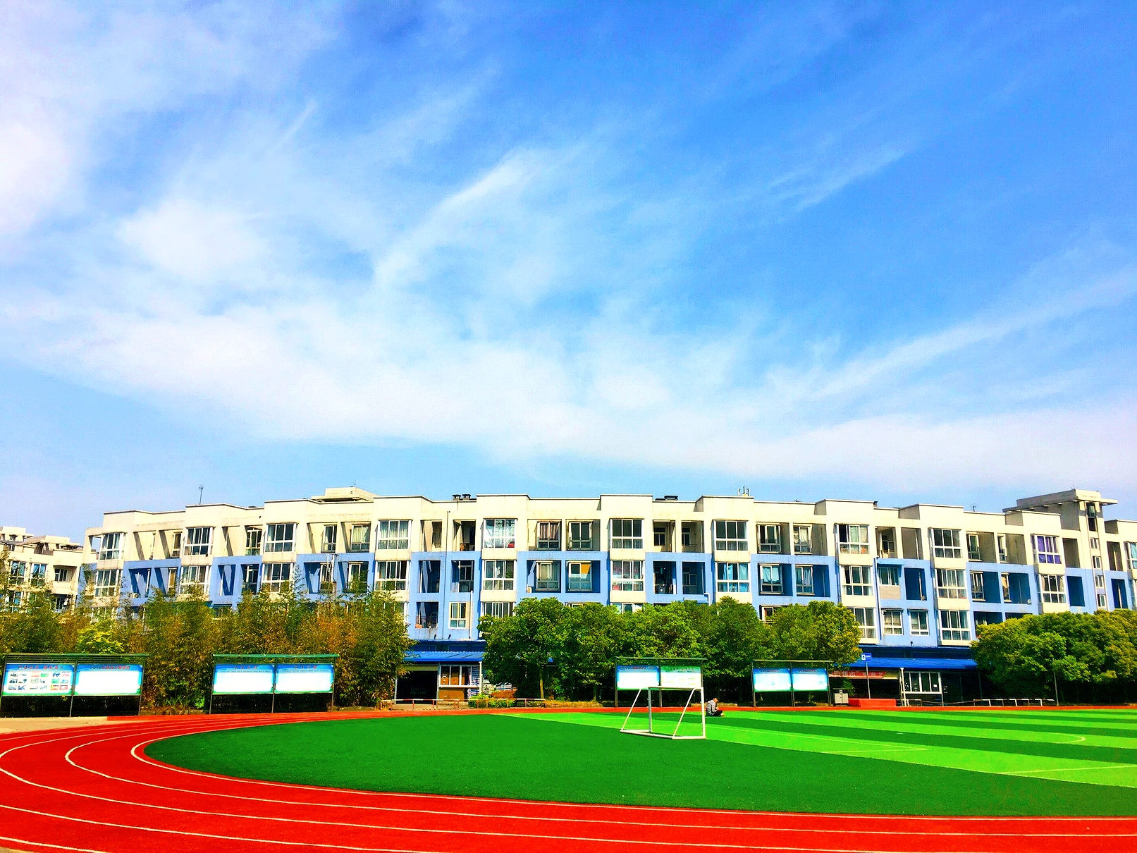  p>中国五冶职工大学(全称:"中国第五冶金建设公司职工大学")是中冶