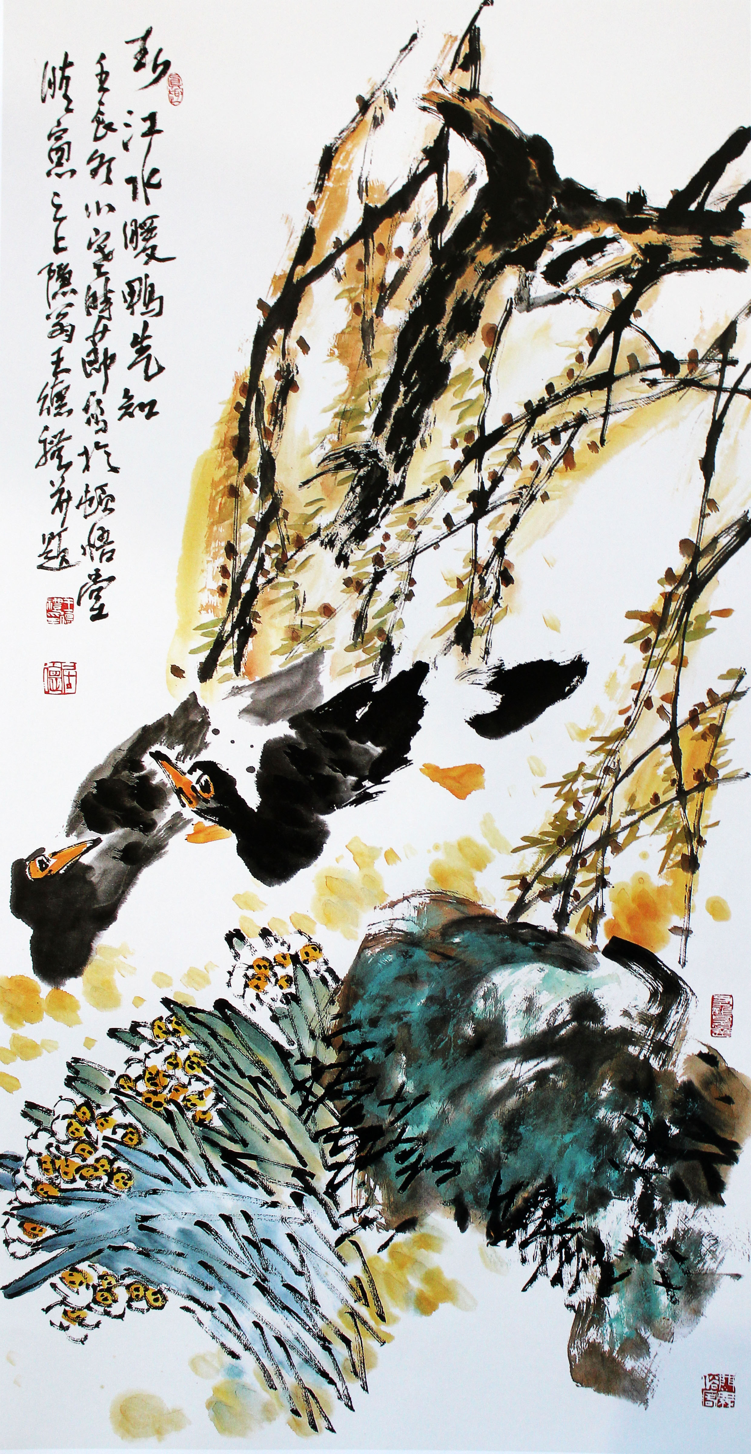 王德礼