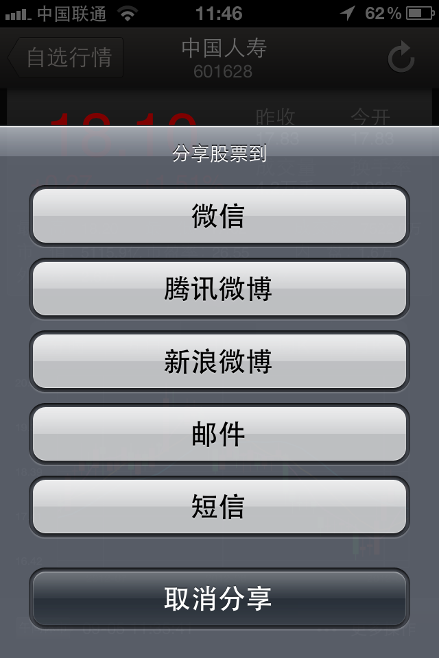 超级云短信app下载苹果版安装包下载不了