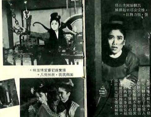  p data-id="gnbi1j48hp">《六指琴魔》由仙鹤港联影业公司于1965年