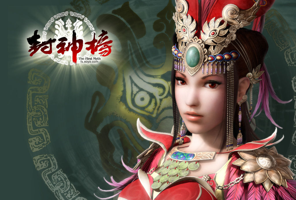 《 a target="_blank" href="/item/封神榜ol">封神榜ol /a>》项目组