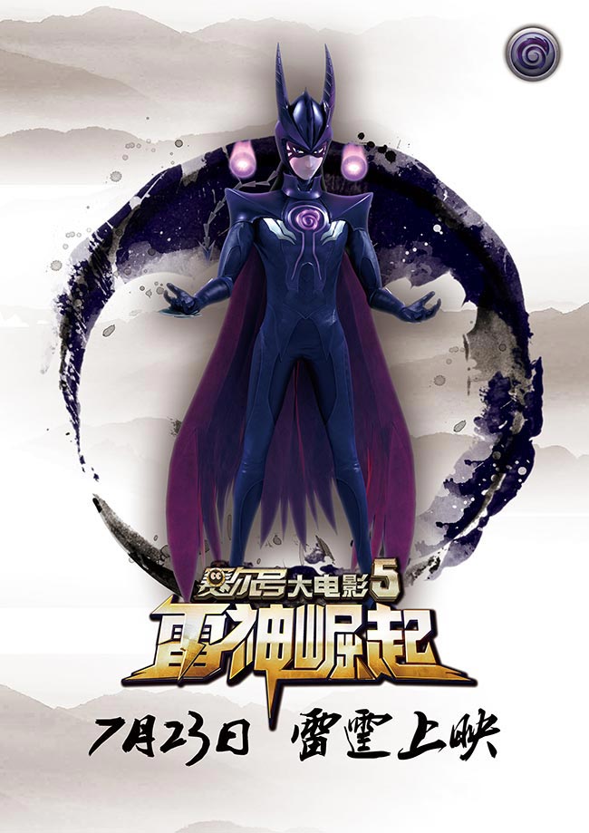 及其衍生作品中登场的人物,来自裂空星系格雷斯星的暗影系精灵,魔灵