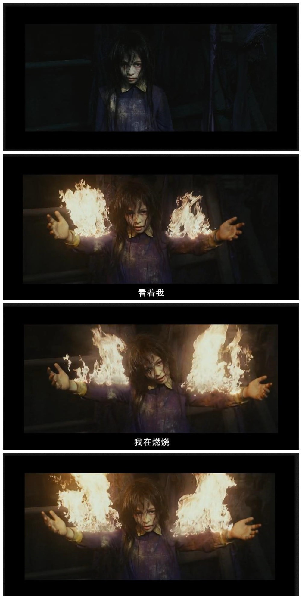 沉默之丘