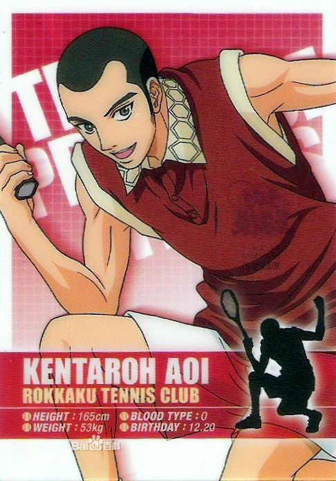  p>六角中学是出自日本动漫《 a target="_blank" href="/item/网球