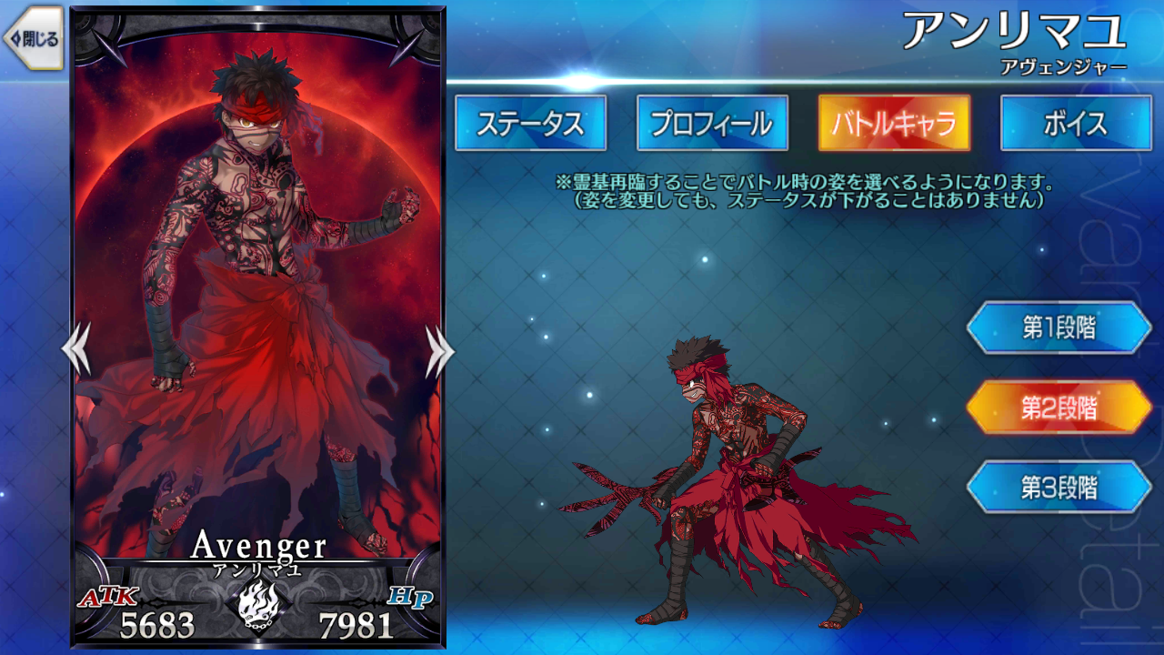  p>安格拉·曼纽(アンリマユ,angra·mainyu),日本游戏及动画《 a