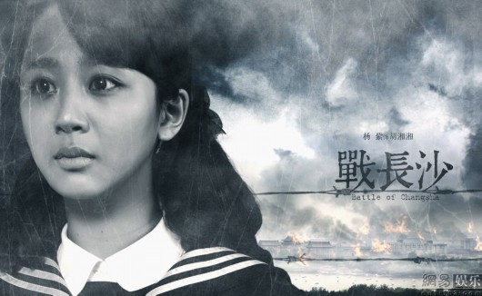 女,是抗战剧《 a target="_blank" href="/item/战长沙/63066" data