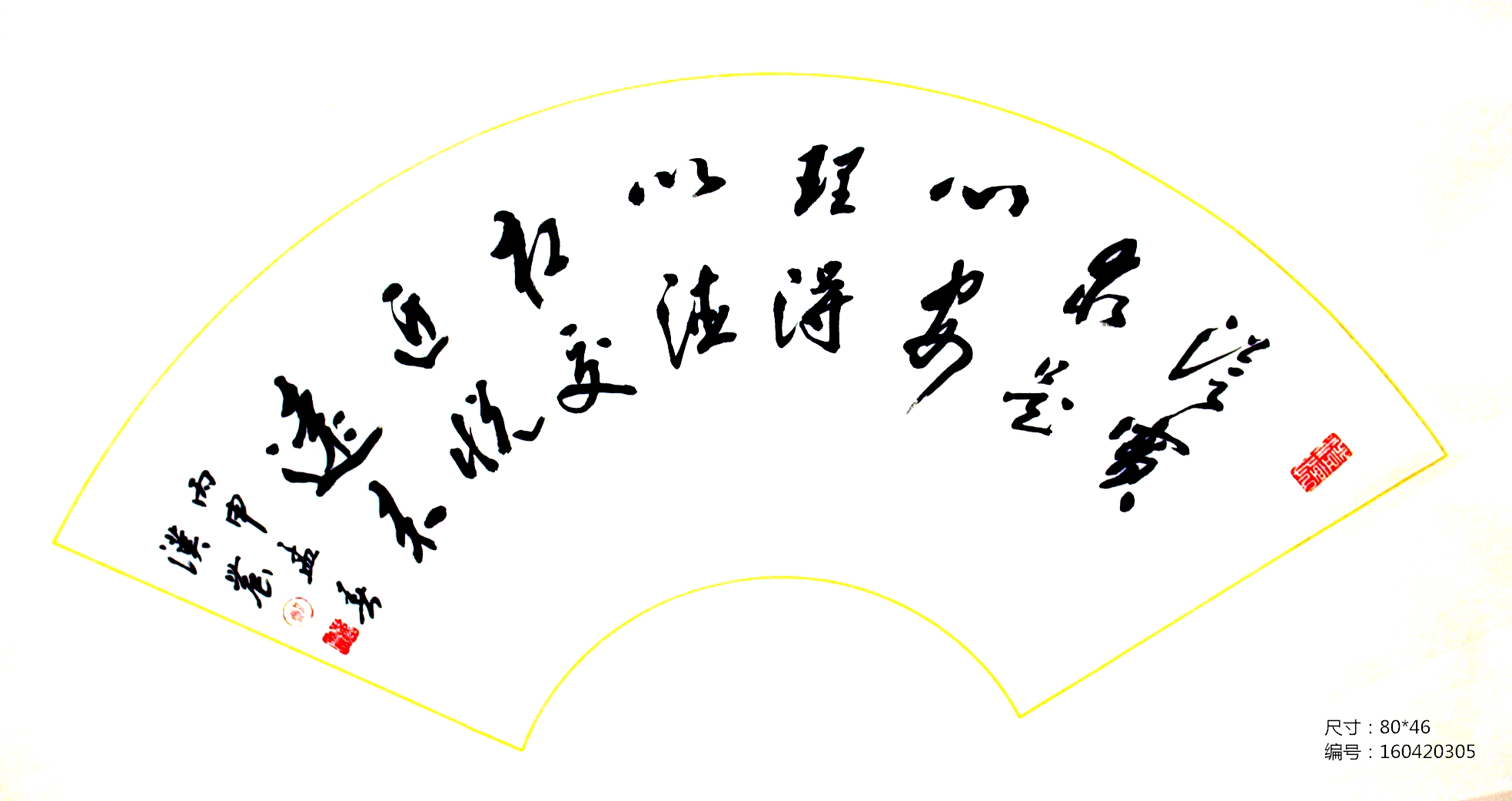 郑汉农