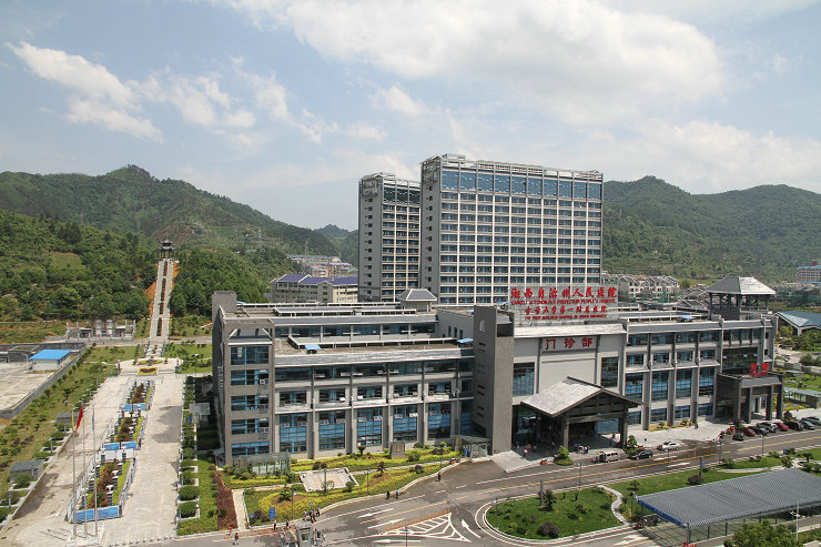 湘西自治州人民医院