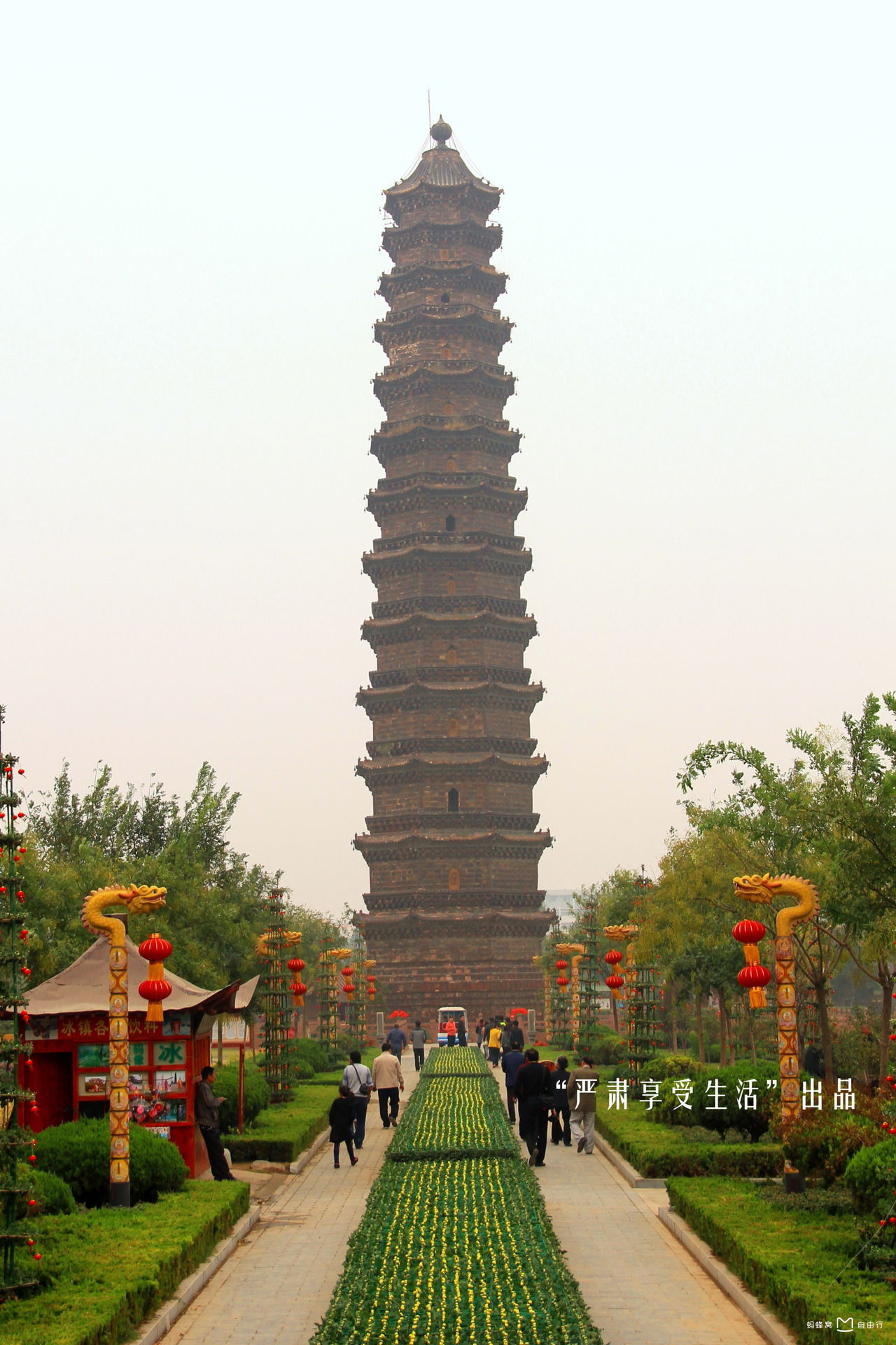 target="_blank" href="/item/开封市">开封市 /a>北门大街铁塔公园的