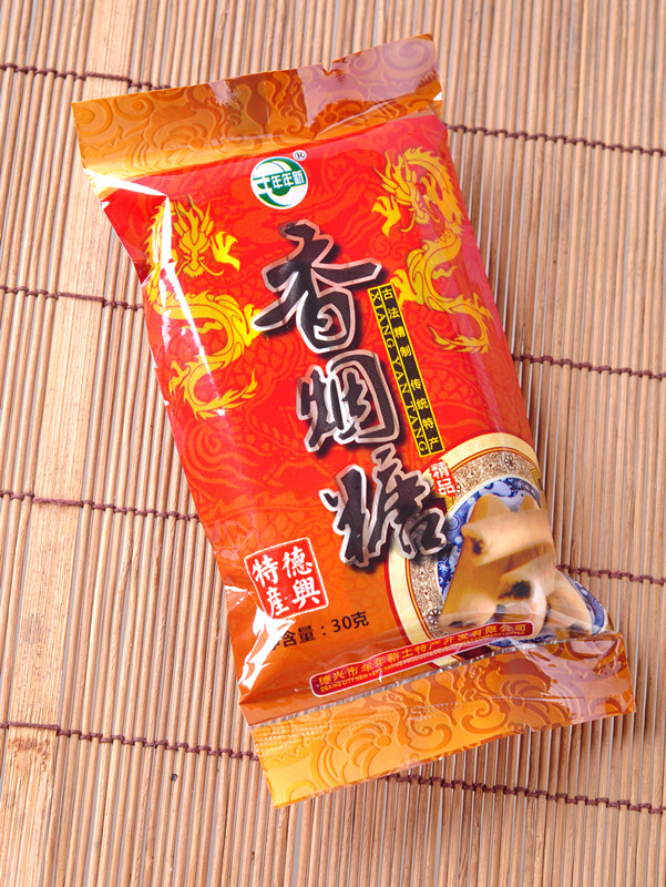 德兴市年年新土特产开发有限公司