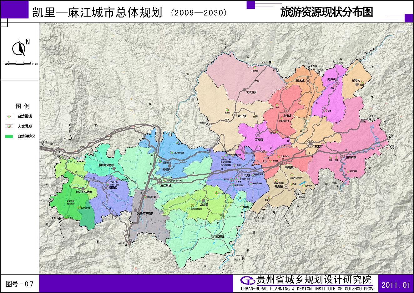  p>凯里市,简称"凯".