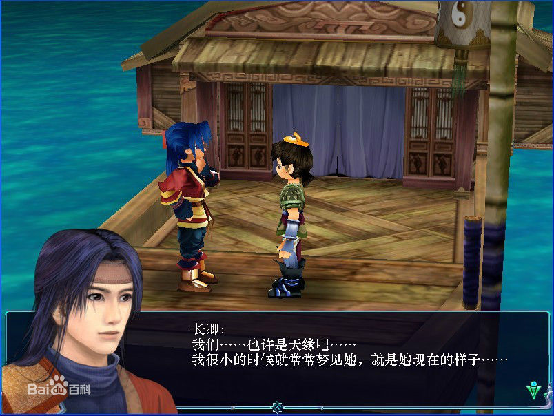  p data-id="gnturud1r7">徐长卿,系列单机游戏《 a target="_blank"