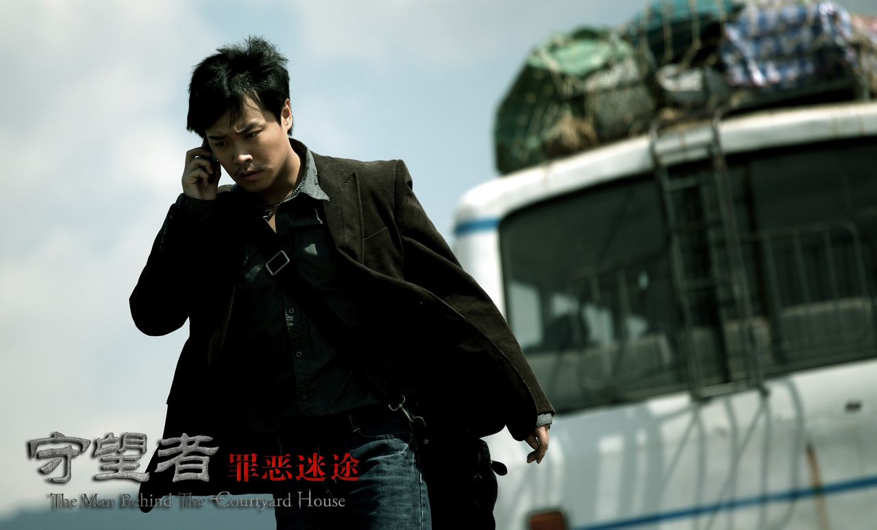  p>《守望者:罪恶迷途》是中国国内首部犯罪剧情大片,由 a target="