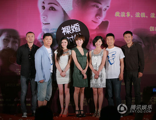 裸婚时代戏外戏