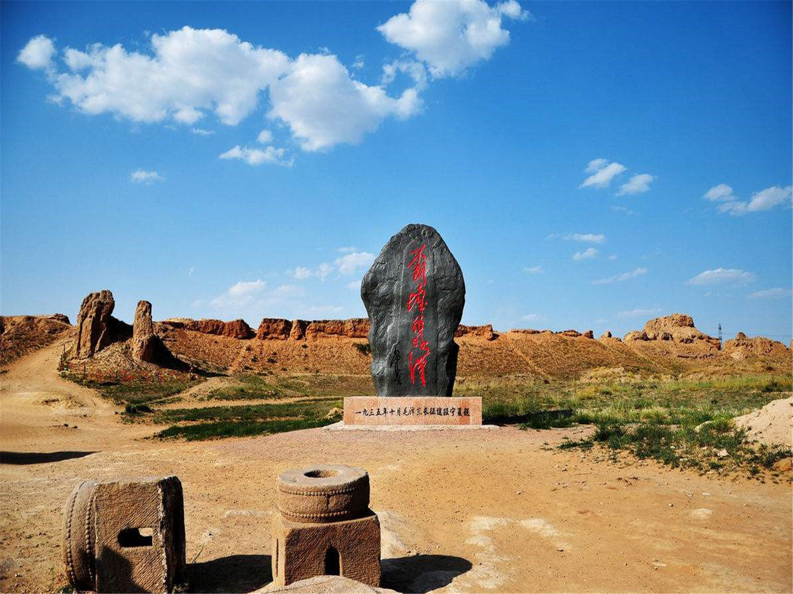 rd6k90g">宁夏 a target="_blank" href="/item/水洞沟遗址/589113"