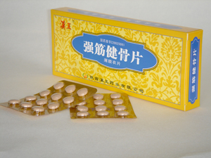 陕西汉王药业有限公司