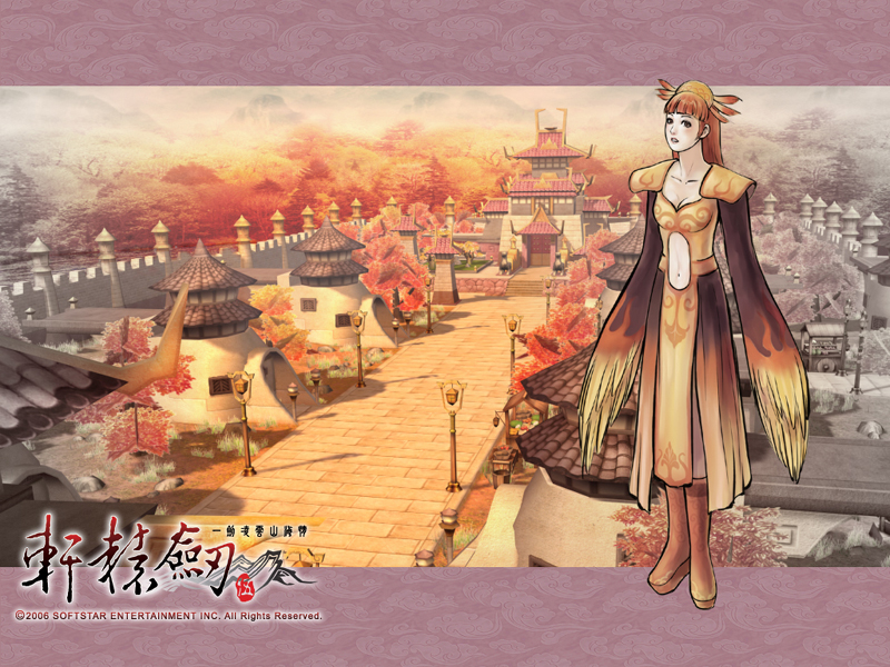 轩辕剑5一剑凌云山海情