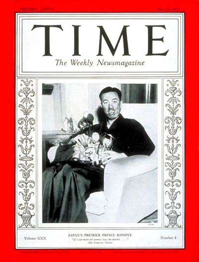  p>近卫文麿(mǒ)(1891年10月12日-1945年12月16日),日本第34任,第38