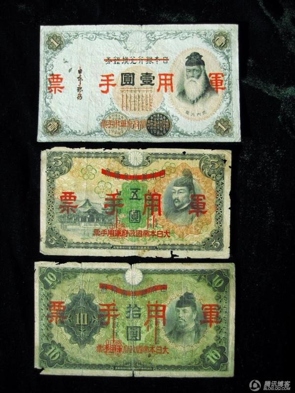 日本军用手票_百度百科