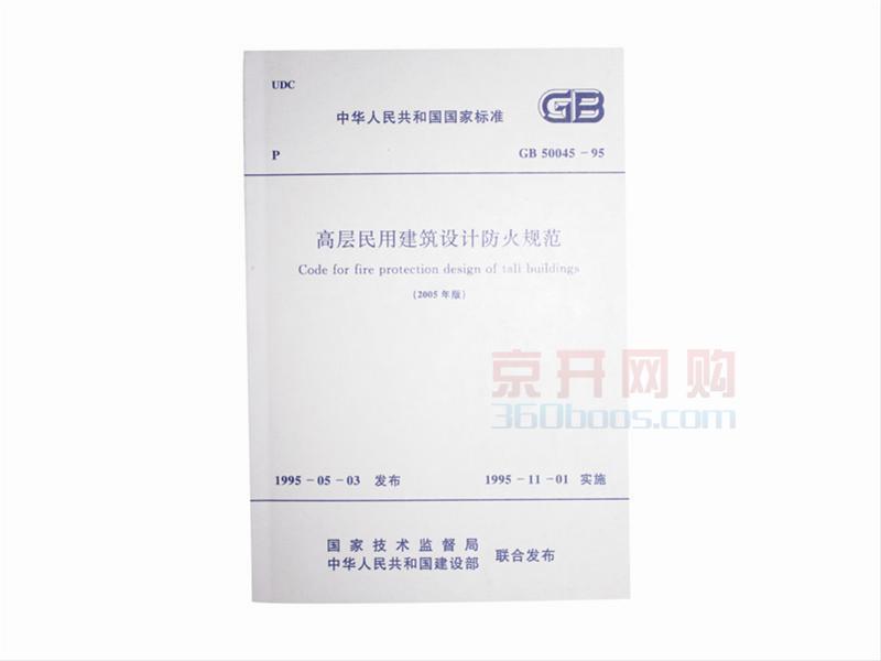 于2005年在 a target="_blank" href="/item/中国计划出版社/2857184"