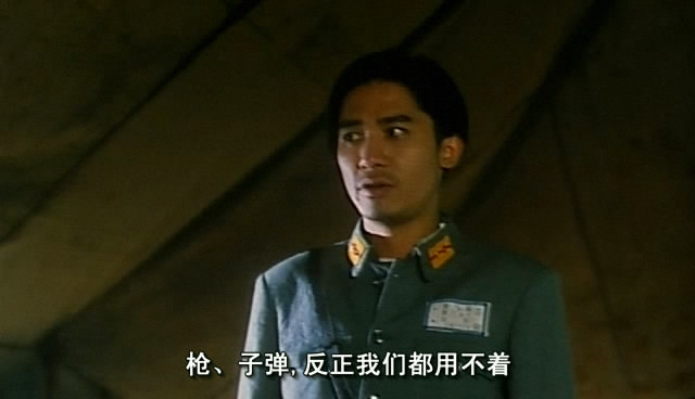 异域之末路英雄ahometoofarii(1993)
