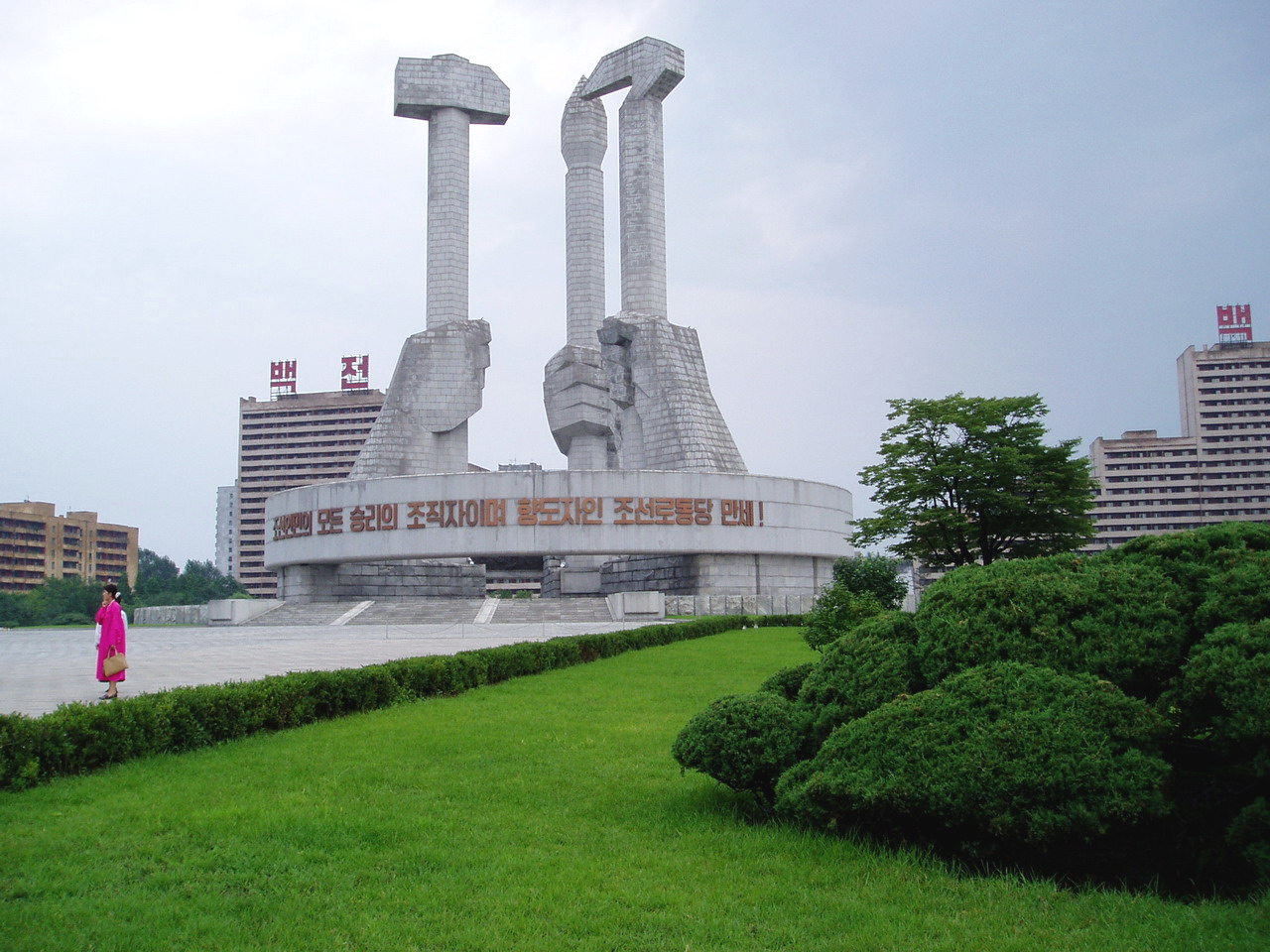  p data-id="gntfa0jvlo">平壤(朝鲜文:      ;英语:pyongyang),全称