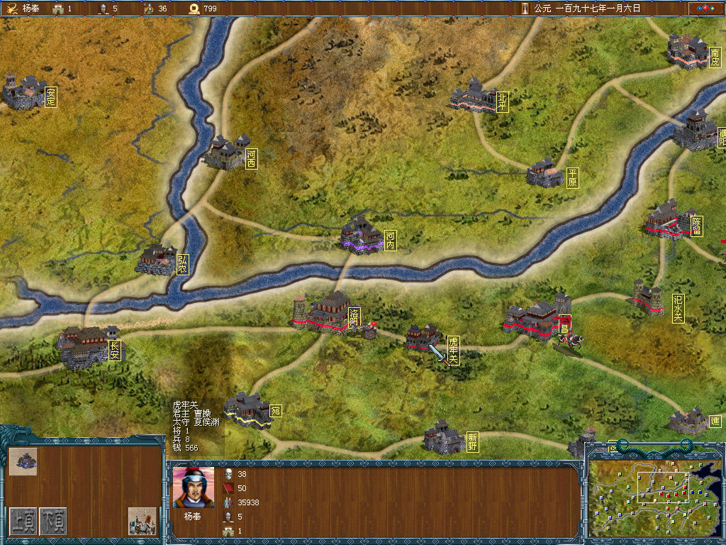  p>《烽火三国贰》是一款策略类游戏.