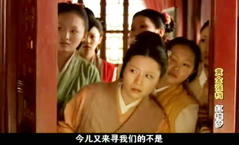 曾经在 a target="_blank" href="/item/红楼梦/15311" data-lemmaid=