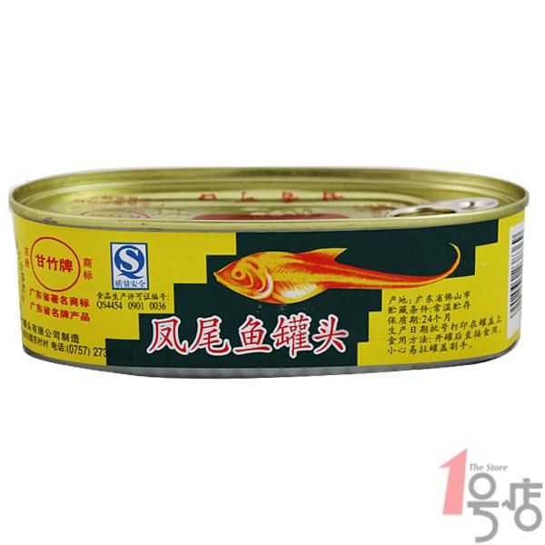 凤尾鱼罐头