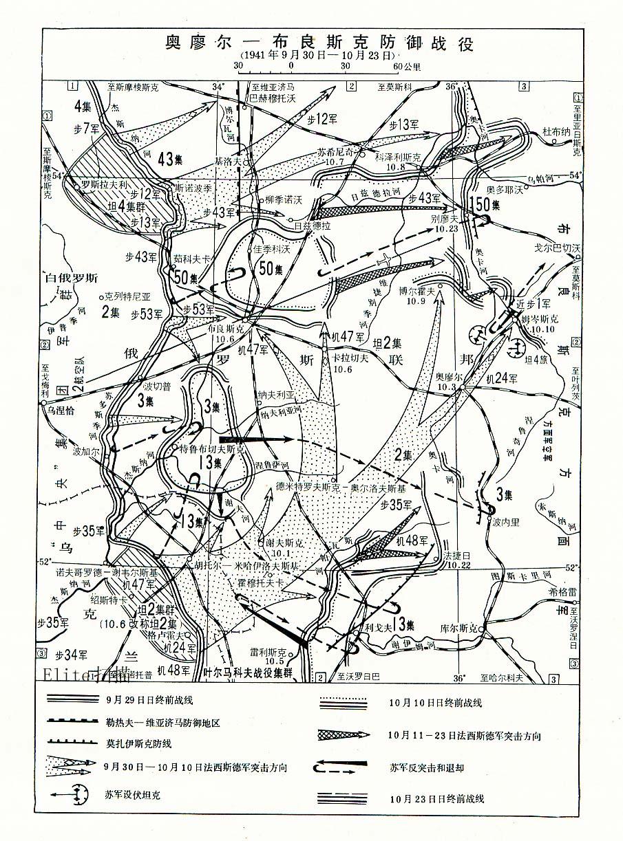  p>奥廖尔—布良斯克战役是伟大卫国战争中布良斯克方面军于1941年9月