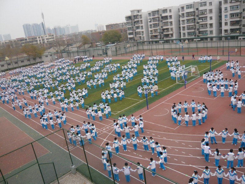 天津第四十三中学