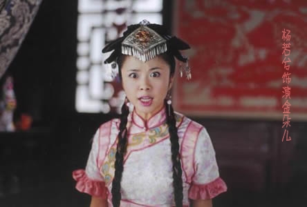 人小鬼大刘罗锅