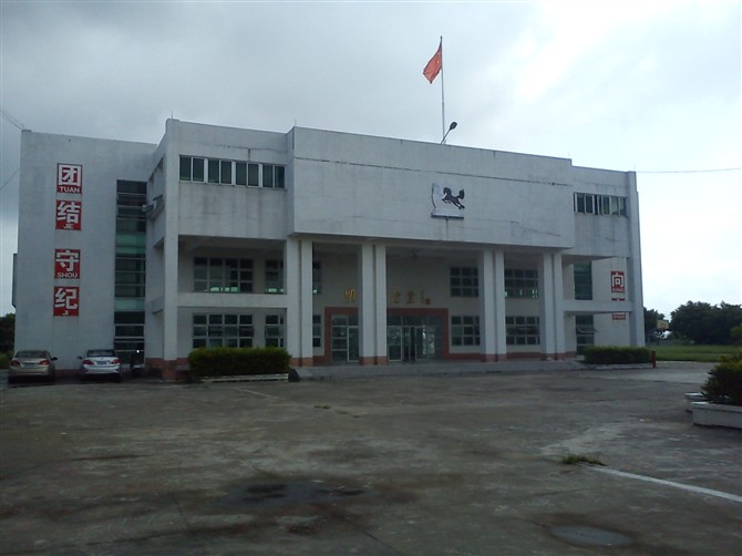  p>汕头市潮南区职业技术学校,又称 a href="#" data-lemmaid="