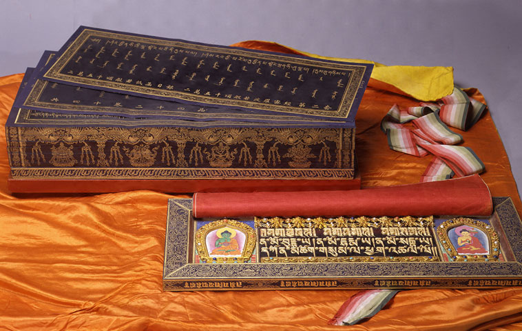 乾隆内府藏文泥金写本甘珠尔经