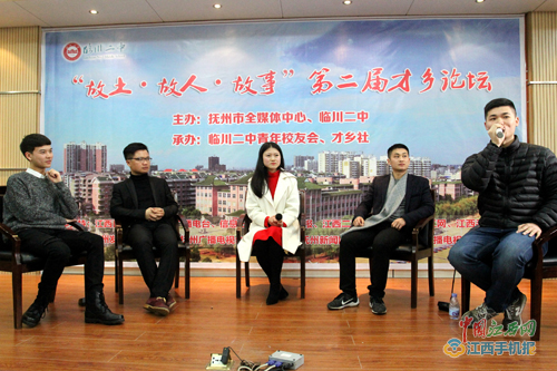 临川二中青年校友会