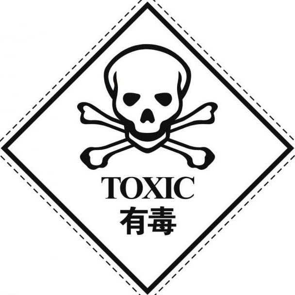 蓄积作用